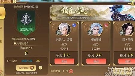 蜀门新区宝宝-星宿宝宝|仙禽捉宝宝|仙擒群攻宝宝