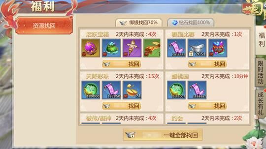 不绑定银多少级