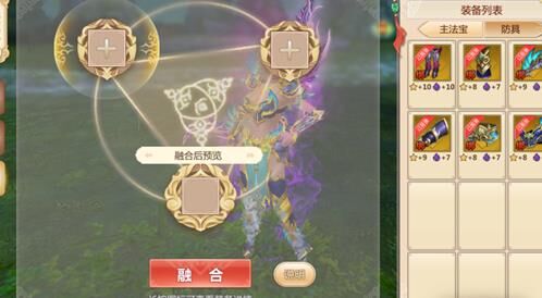 蜀门易容单丹获取攻略，助你变身绝世神仙！