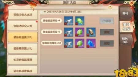 蜀门中，一介武器在哪里最畅销？