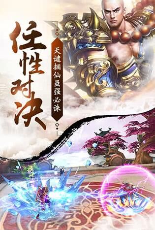 坐骑怎么玩