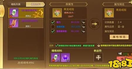 天空副本怎么进入