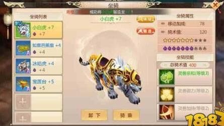 蜀门宝宝技能学习推荐｜快速提升战斗力