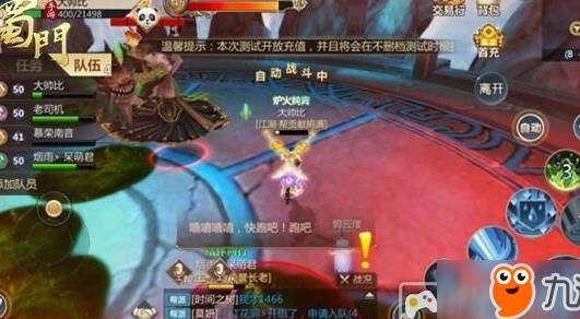蜀门先秦弩加点-先秦加点55级|先秦加点技巧|先秦强弩加点