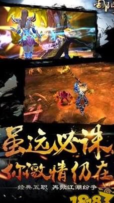 蜀门墨韵提高战力-快速提高战力|灵石提高伤害|青城提高伤害
