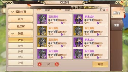 蜀门魔宫攻略：怎样卡怪提高效率？