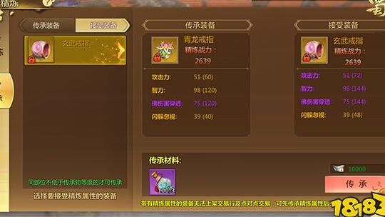 蜀门青稚如何获得及获取途径分享