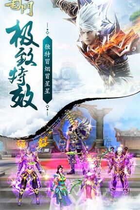 蜀门青丘疗伤-青丘评测|青丘配装|青丘门叔