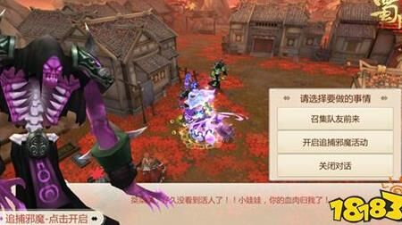 蜀门仙品洗衣机价格及优势一览，带你体验游戏新感受