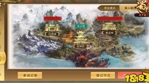 蜀门武尊加点技巧-武尊加点技能|武尊加点推荐|武尊加点攻略