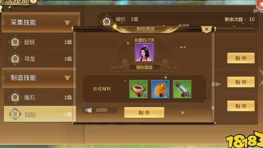 蜀门职业和尚-职业好玩|职业和技能|职业好下本