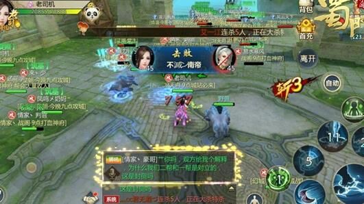 蜀门锻造入门-锻造神装|锻造软件|锻造全过程
