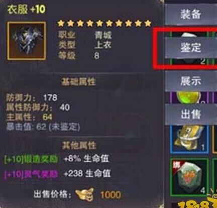 地图怎么选择地区