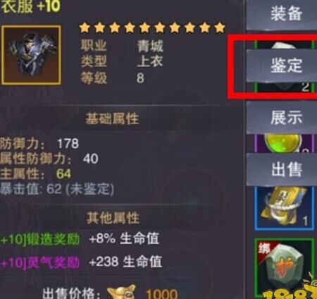 蜀门坐骑大比拼-坐骑大全价格|坐骑大全攻略|坐骑存入图谱