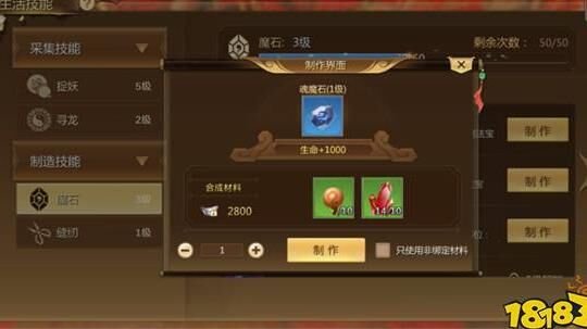 蜀门哪些任务可以赚取大量游戏币？