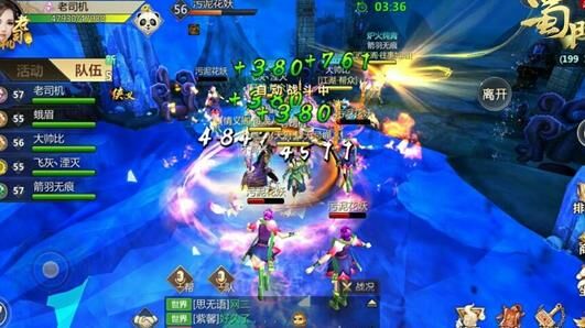 蜀门金色装备交易-金色装备处理|金色装备攻略|金色装备机率