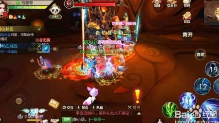 新区是首区吗