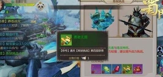怎么快速获得金箍棒