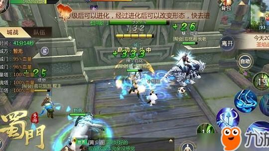 第一武器怎么获得