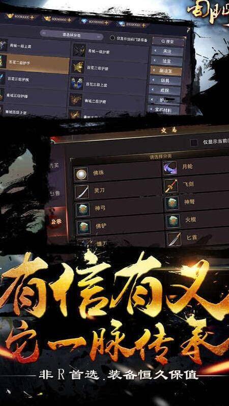 灵魂锁定有什么加成
