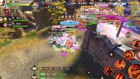 篝火晚会怎么进入