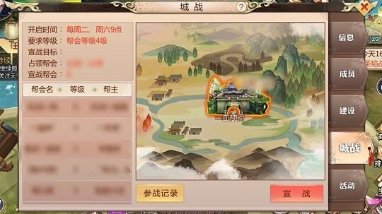 蜀门中仙宠变身卷的应用及效果解析