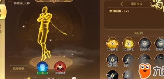 交易被禁怎么办