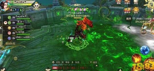墨韵仙器符咒怎么获得
