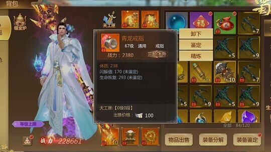 蜀门蓝色版本-蓝色版本攻略|金色蓝色装备|蓝色90法宝融合