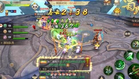 蜀门三天到60级-三天升60级|三天60级升级|青城60级装备