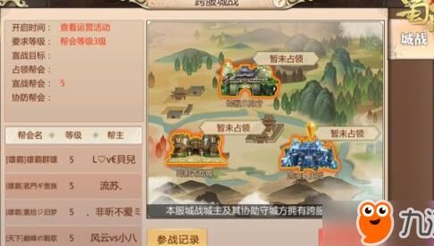蜀门213一键端-3d修真一键|20一键商业端|3d修真一键端