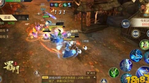 蜀门3人约会攻略，畅享浪漫游戏时光
