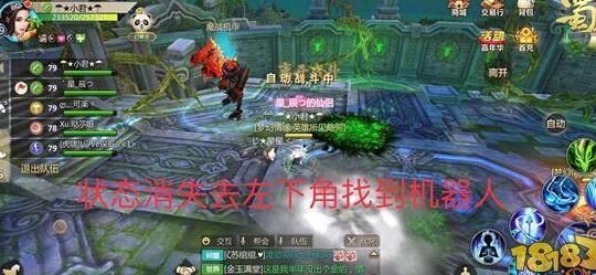 蜀门新手指南-新手指引|新手职业|新手引导攻略