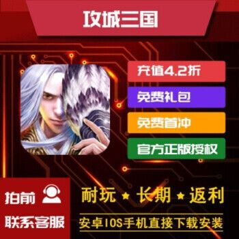 塔防西游记：仙将品质，降妖除魔更轻松