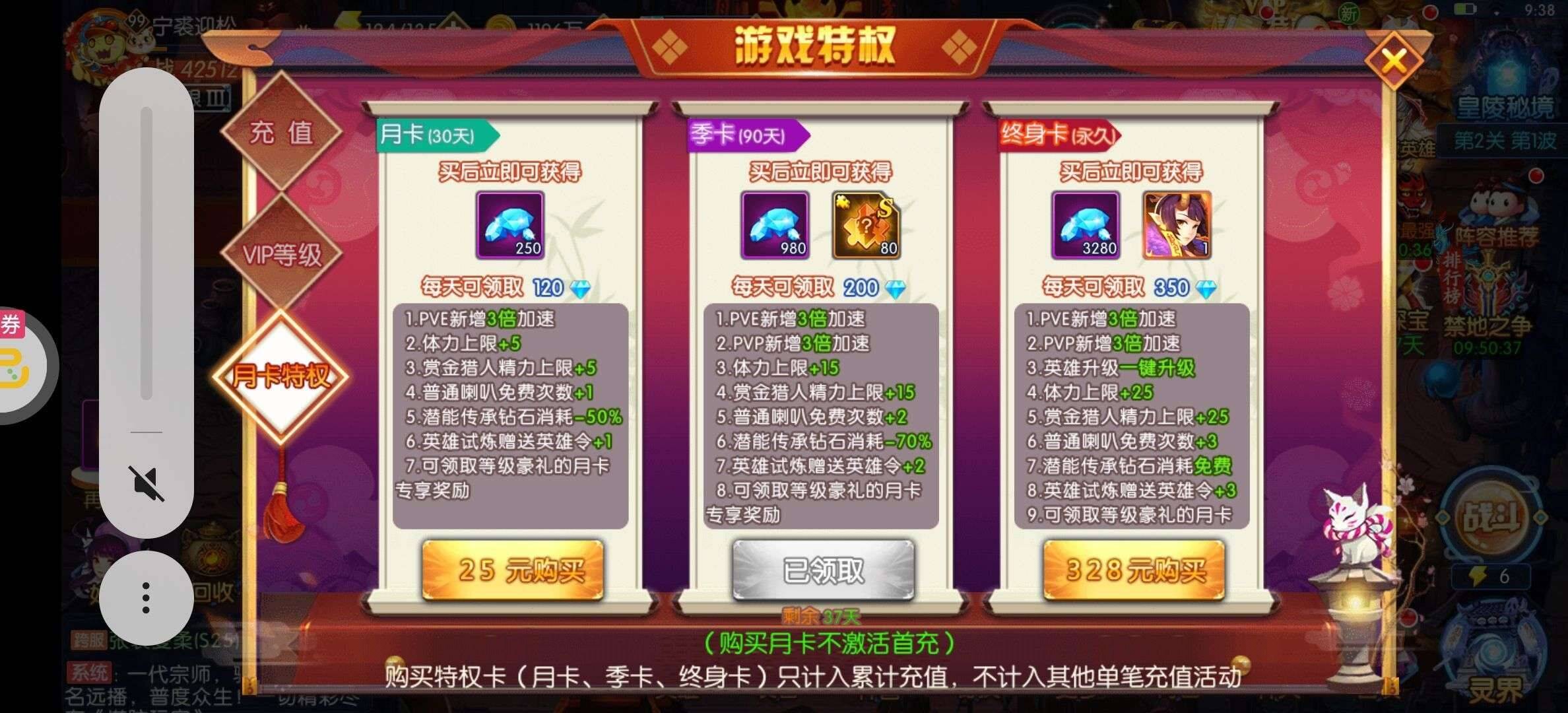 塔防镇魂师第4关第3波攻略详解