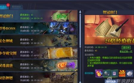 唐门六道新手指引，解密无敌战力提升秘籍！