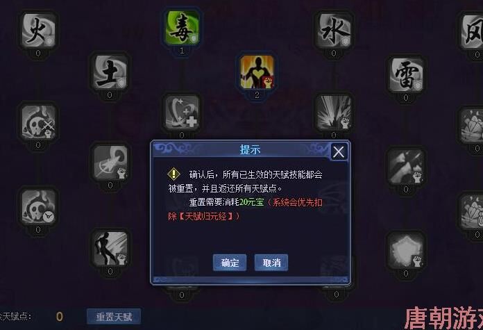 探索无尽江湖，升级攀登巅峰！唐门六道升级路线详解