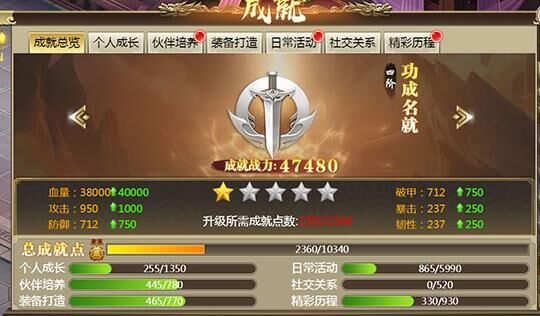 唐门六道入魔教程，轻松成为顶级魔道高手！