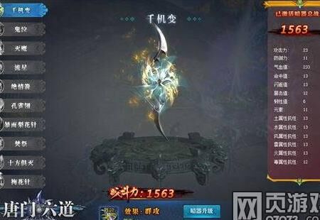 gm版无限元