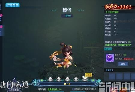 唐门六道gm版无限元：获取无双仙宝，创造恢弘武侠世界