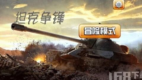 t34坦克