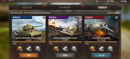 arl44怎么获得