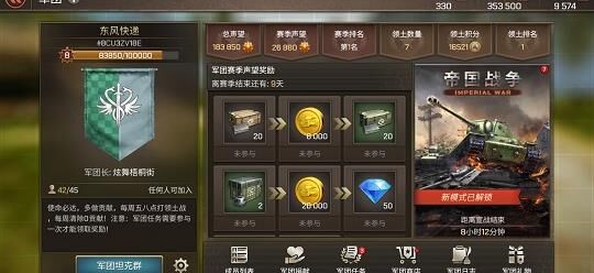 kv1最强形态