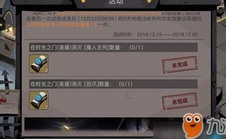 怎么样加经验点