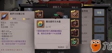 taptap预约怎么弄