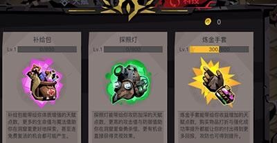 骸骨魔影长什么样