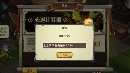 公会持续多久