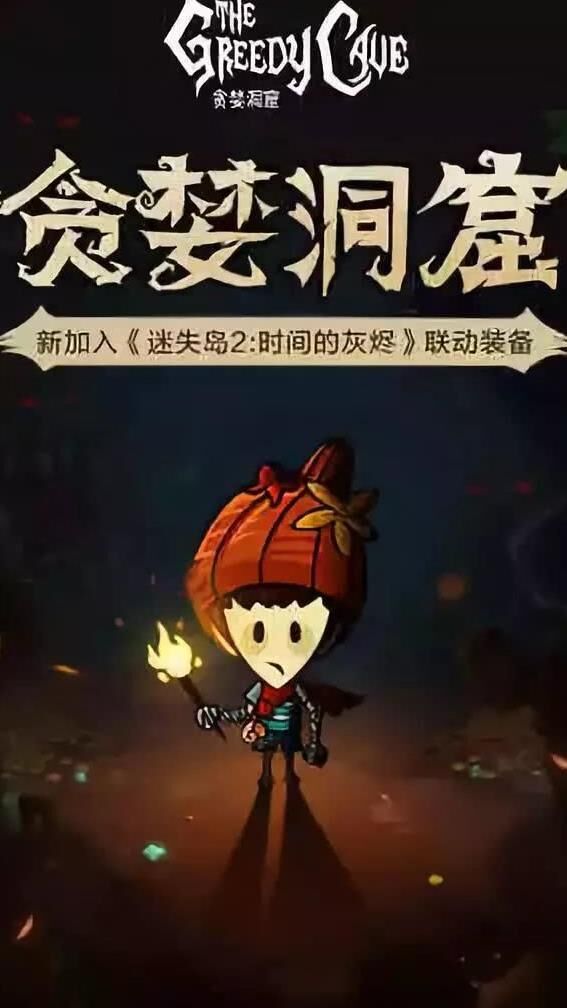 精英巨魔怎么打