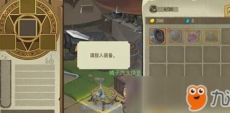 探密贪婪洞窟2洗魔力技巧，让你所向披靡！