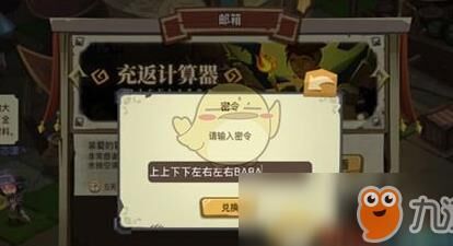 贪婪洞窟2：如何成功转职业？战胜敌人的关键步骤